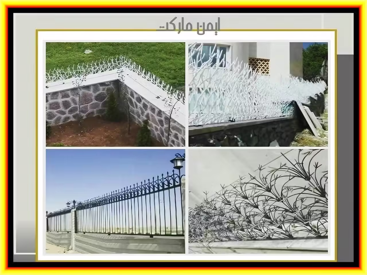 قیمت حفاظ دیوار چقدر است؟