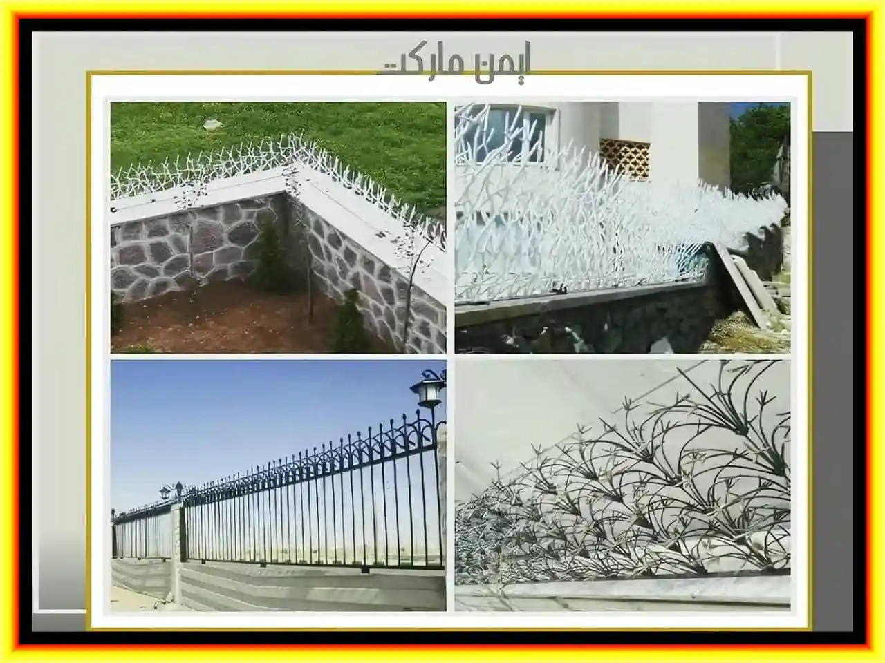 قیمت حفاظ دیوار چقدر است؟