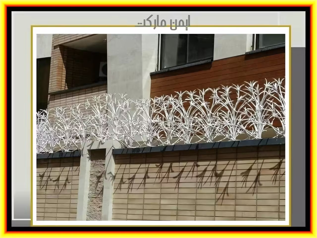 محاسبه قیمت و خرید حفاظ روی دیوار