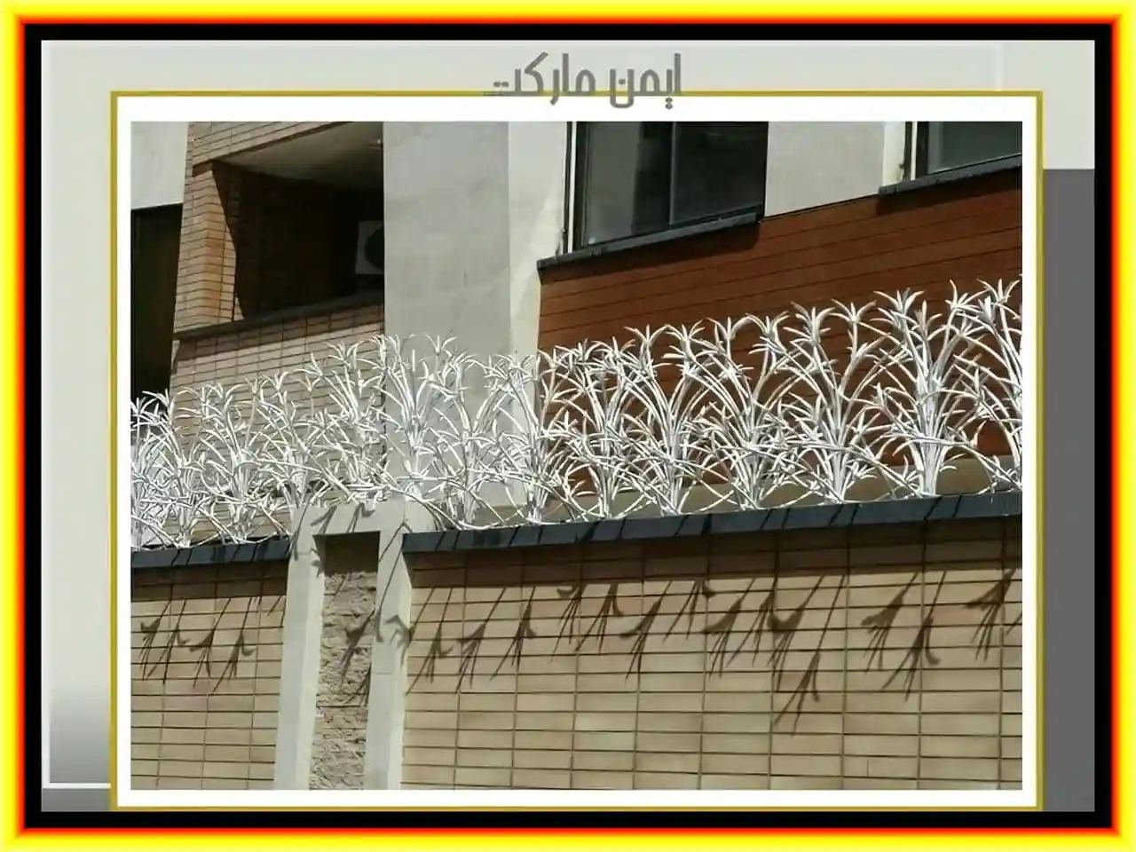 محاسبه قیمت و خرید حفاظ روی دیوار