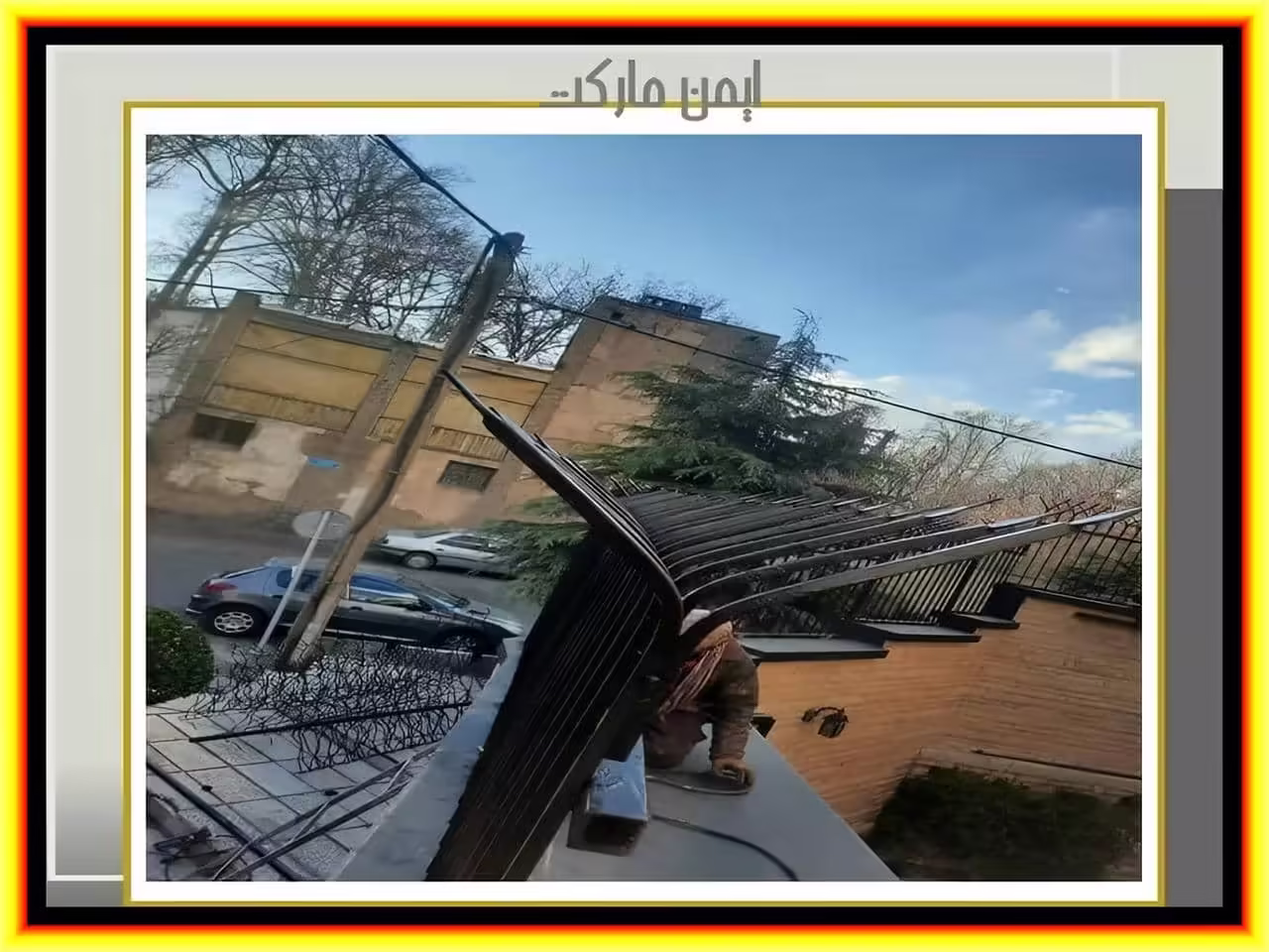 نرده آبشاری دیواری