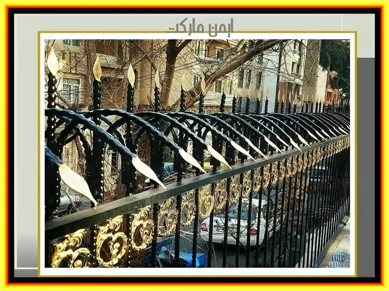 قیمت خرید حفاظ دیوار
