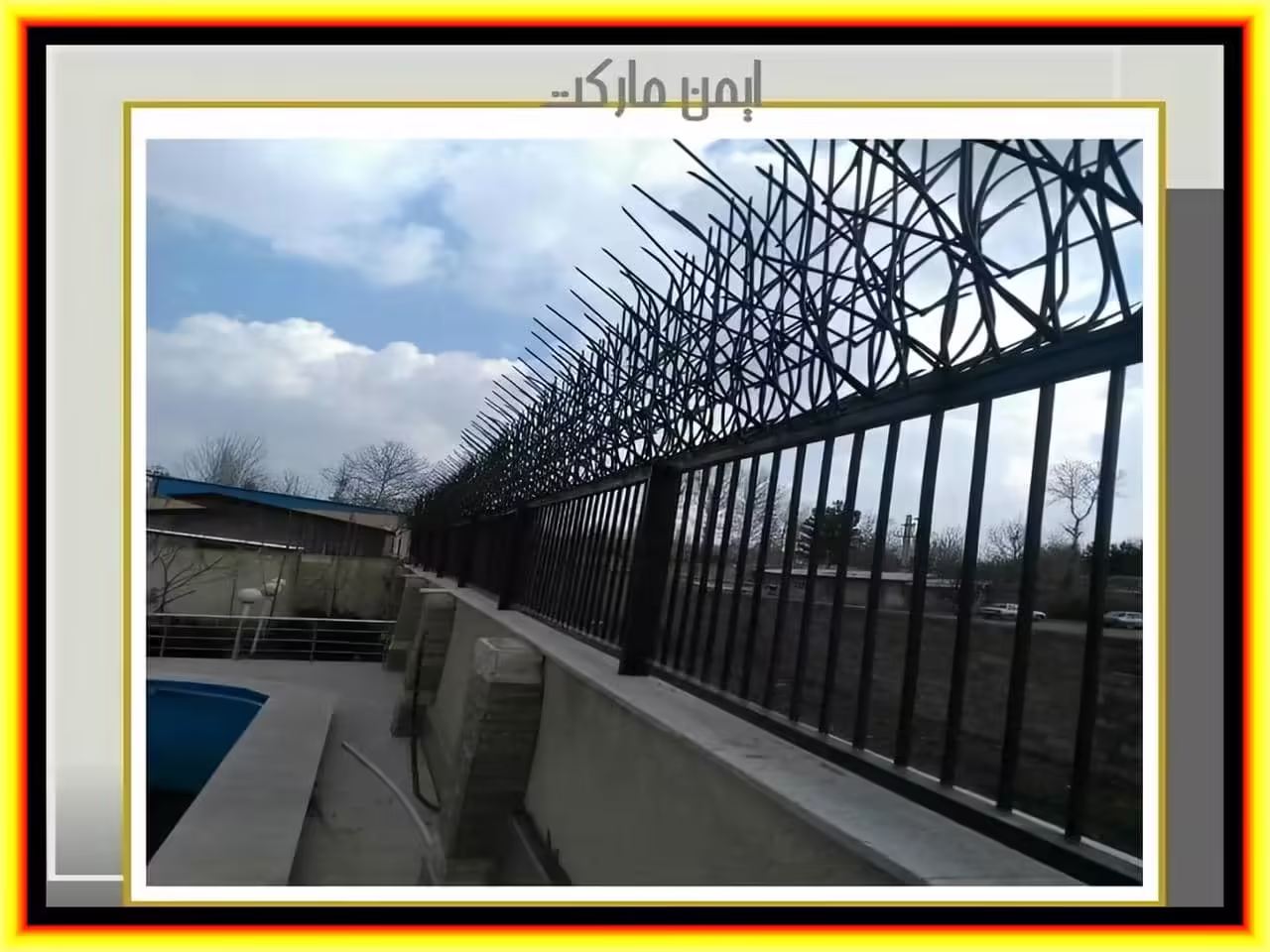 بهترین حفاظ دیوار