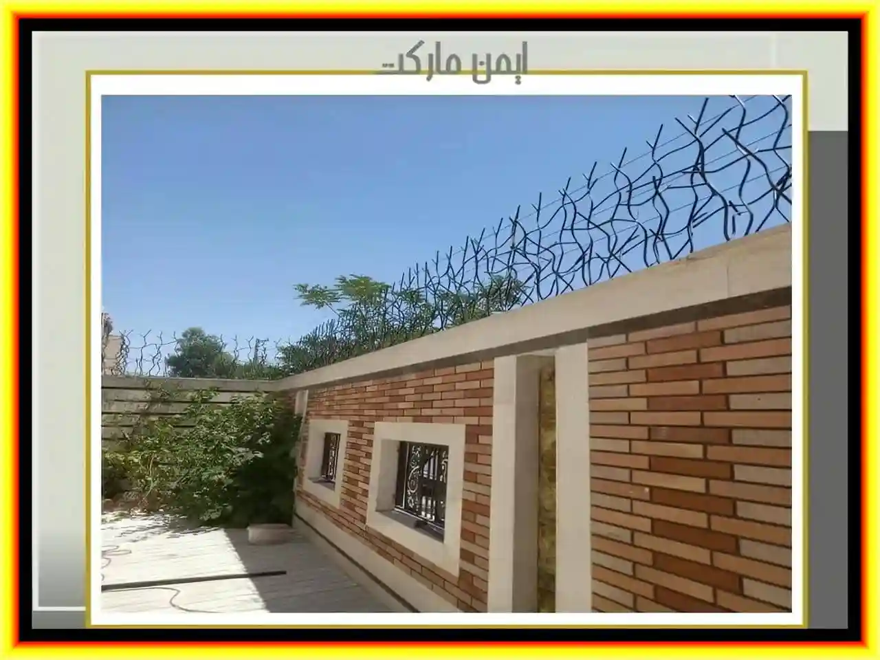 فاکتورهای انتخاب حفاظ دیوار