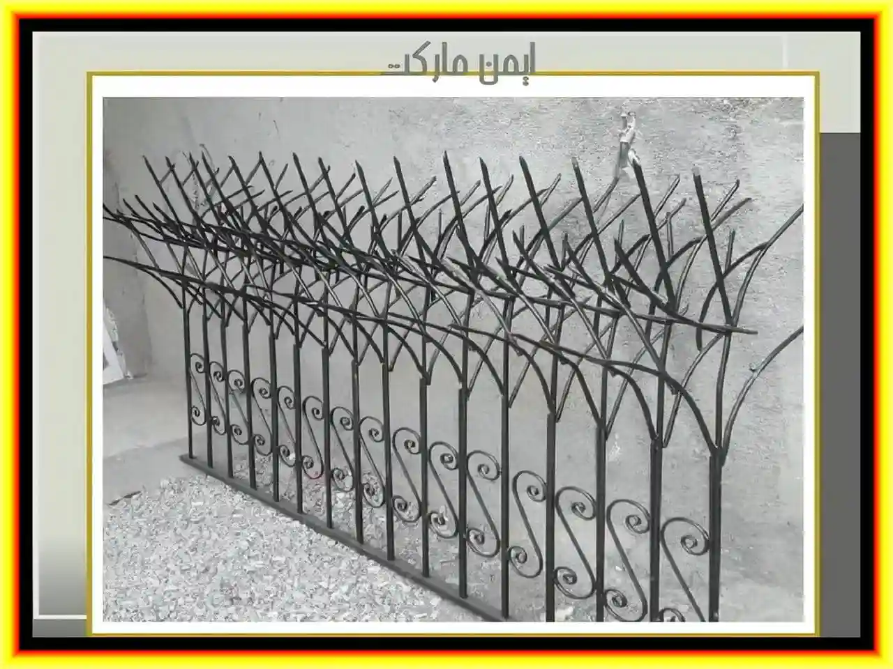 حفاظ باغ و حیاط