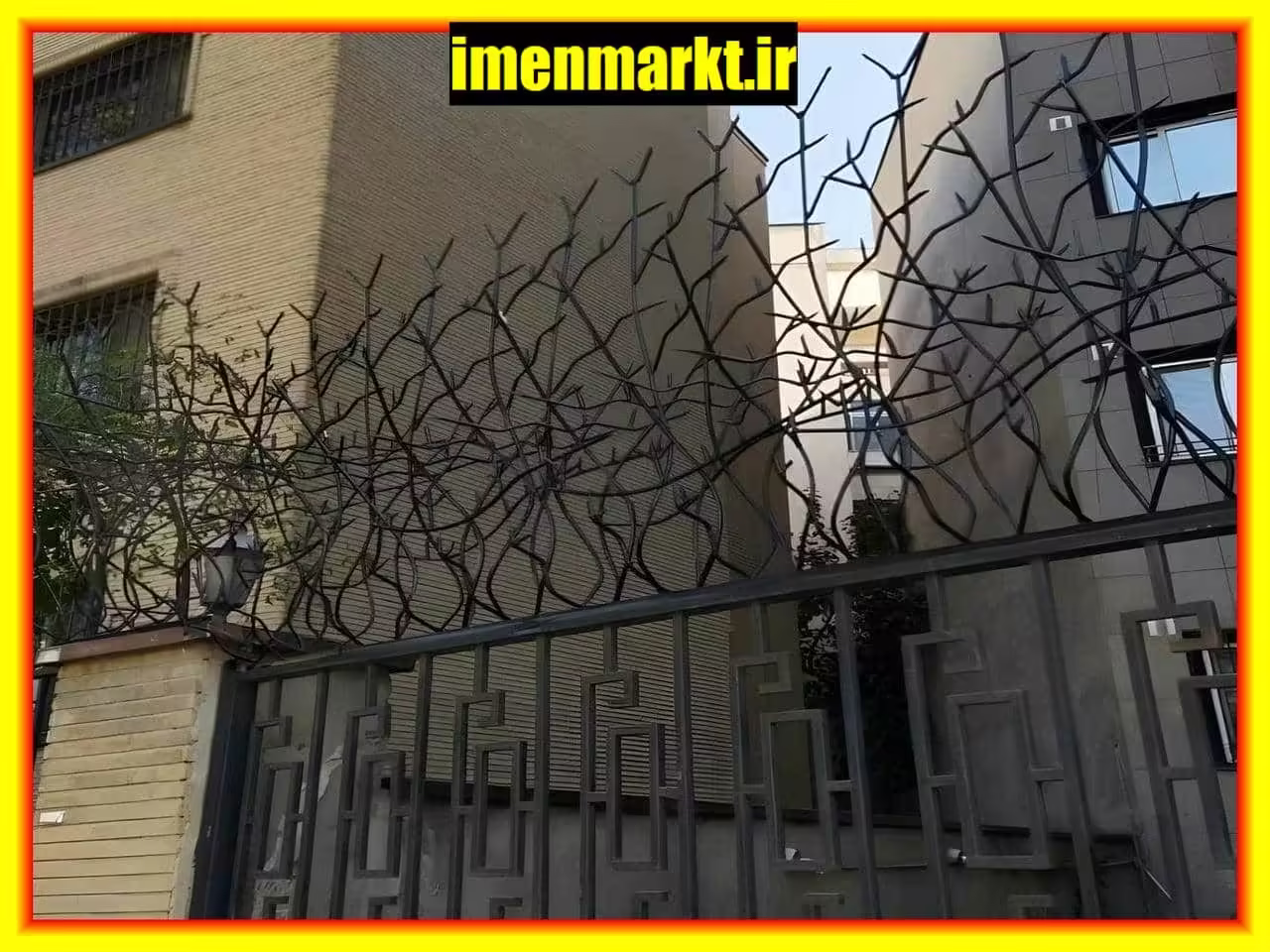 ویژگی های حفاظ شاخ گوزنی