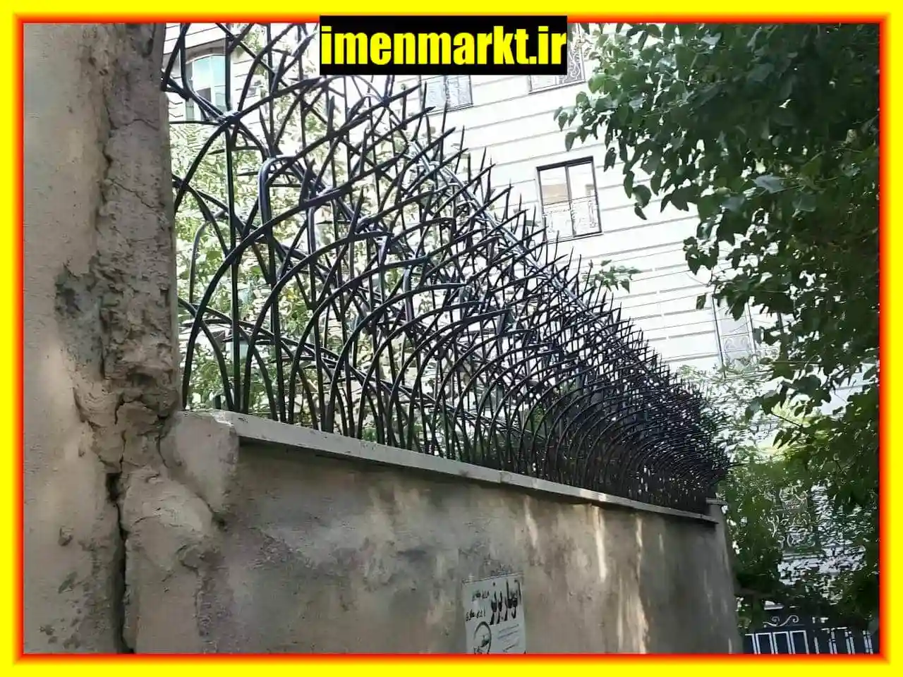 نرده حفاظ طرح افF