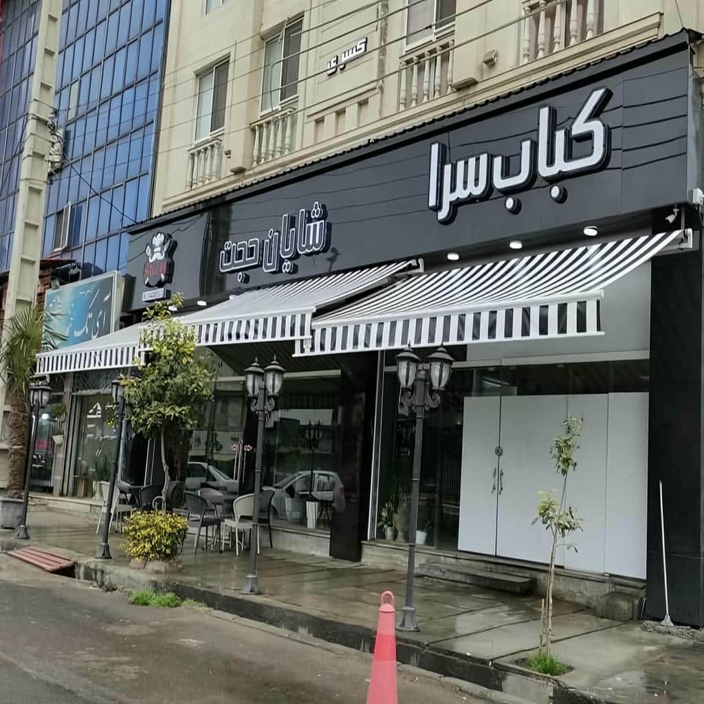 td>مدل سایبان برقی لوکس در هشتگرد</td td>مدل سایبان برقی لوکس در هشتگرد</td