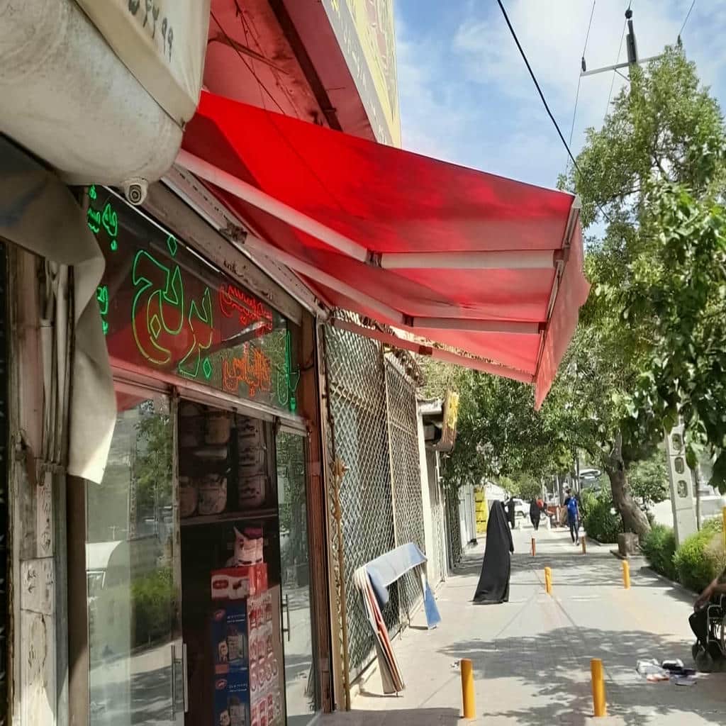 h1>سایبان برقی در گنبدکاووس</h1 p