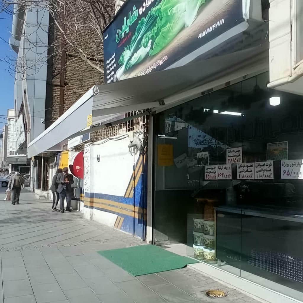 سایبان برقی در محمدشهر