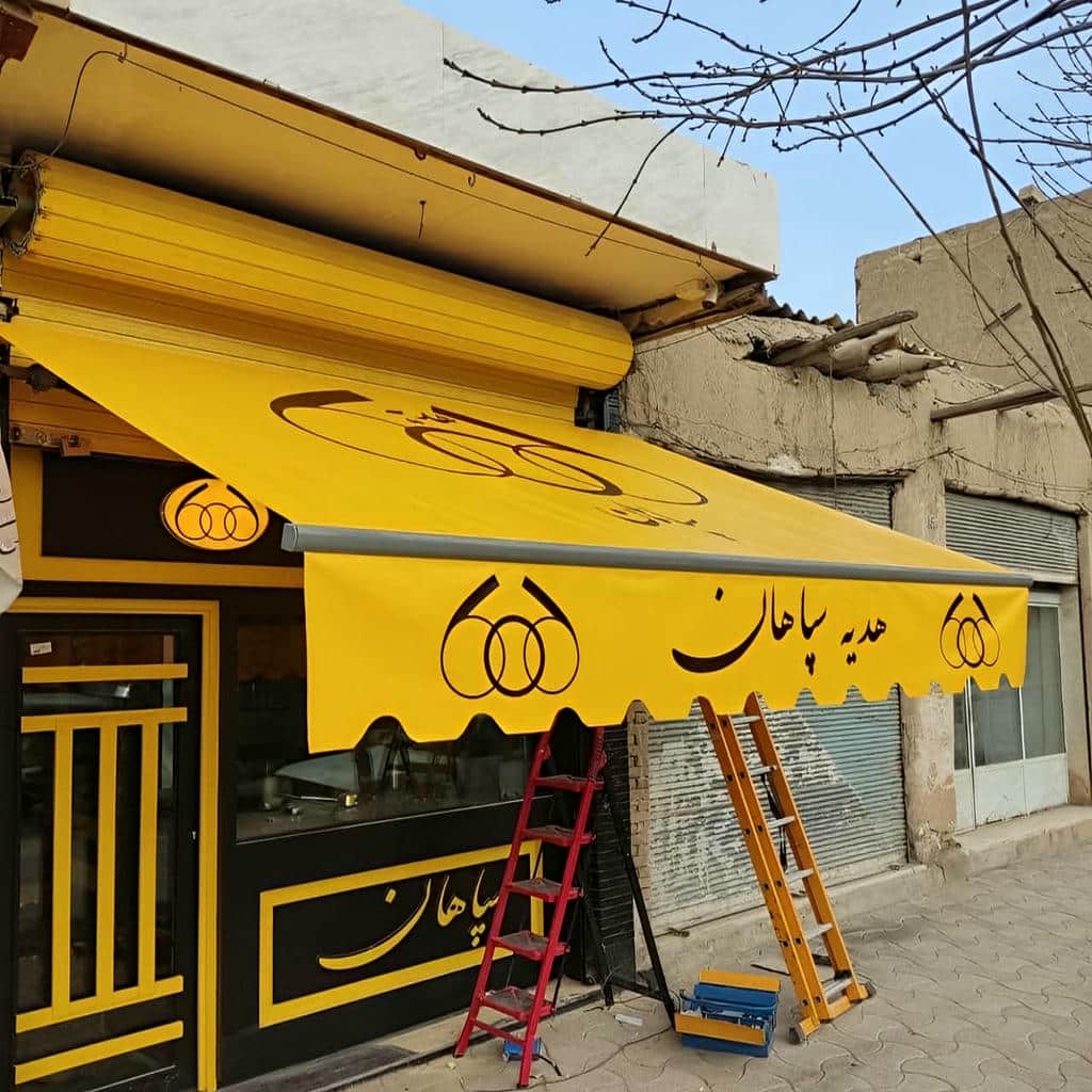 قیمت سایبان برقی در بندر بوشهر زمانی توجیه اقتصادی دارد که نسبت کیفیت متریال، یراق و دقت نصب به‌درستی سنجیده شود و تصمیم خرید بر پایه ارزش واقعی انجام گیرد. سایبان برقی در بندر بوشهر اگر تنها بر اساس ظاهر انتخاب شود و به سازه آلومینیومی مهندسی‌شده، نوع موتور با حرکت نرم و کیفیت پارچه‌های باکیفیت اروپایی توجه نشود، در بلندمدت هزینه نگهداری بیشتری تحمیل می‌کند. در پروژه‌های مسکونی، سایبان بازویی مدرن برای بالکن و تراس انتخابی کارآمد است، اما در واحدهای تجاری پرتردد، سایبان برقی لوکس با سیستم کنترل دقیق و یراق مقاوم عملکرد پایدارتری ارائه می‌دهد. یکی از خطاهای رایج، نادیده گرفتن شرایط نصب و زیرسازی است که می‌تواند باعث کاهش ایمنی سایبان نمای ساختمان شود؛ راهکار، بازدید فنی پیش از اجرا و تطبیق مدل با نوع کاربری است. قیمت این محصول وابسته به مشخصات فنی و نوع متریال بوده و برای دریافت قیمت روز باید تماس مستقیم برقرار شود. برای انتخاب دقیق سایبان برقی در بندر بوشهر امکان استعلام قیمت روز بر اساس مشخصات دقیق فراهم است تا خرید نهایی بر مبنای کیفیت، دوام و نصب استاندارد انجام شود. /p table tr th>عنوان</th th>توضیحات</th /tr tr