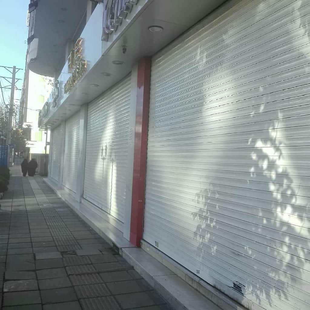 خرید کرکره برقی سیستم ورودی هوشمند در کرمانشاه