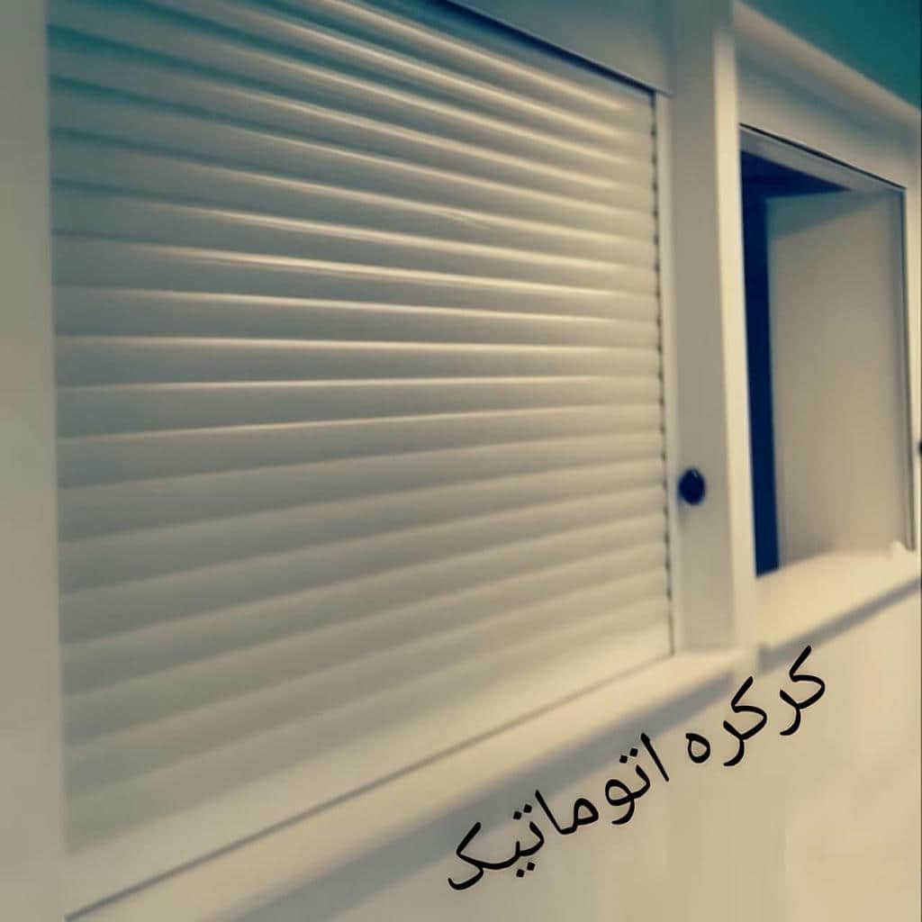 فروش کرکره برقی عملکرد بی صدا در آبادان
