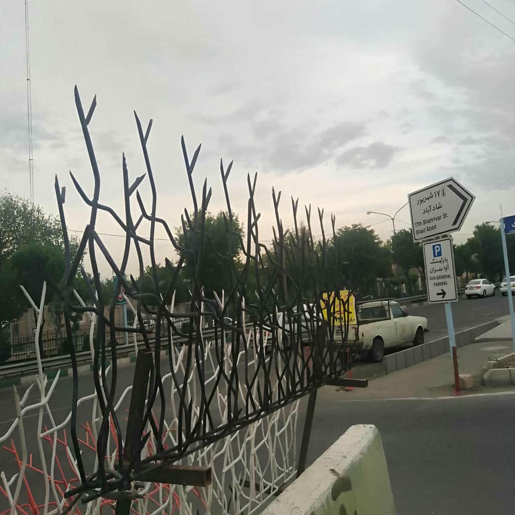 خرید حفاظ شاخ گوزنی مدرن در دماوند