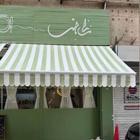 چک لیست کاربردی قبل از سفارش سایبان برقی