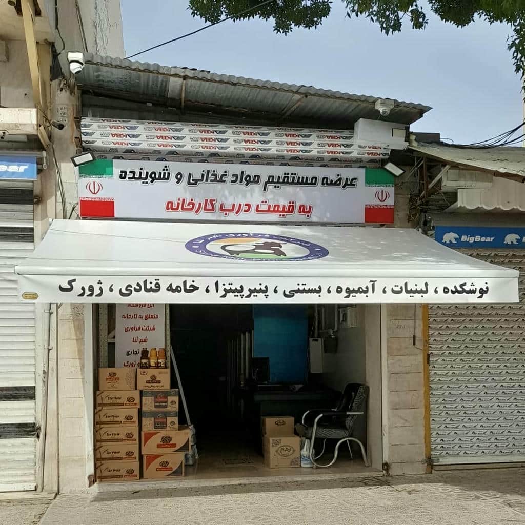 سایبان برقی سنسوردار باد و باران با حفاظت از پارچه سایبان برقی سنسوردار باد و باران با حفاظت از پارچه