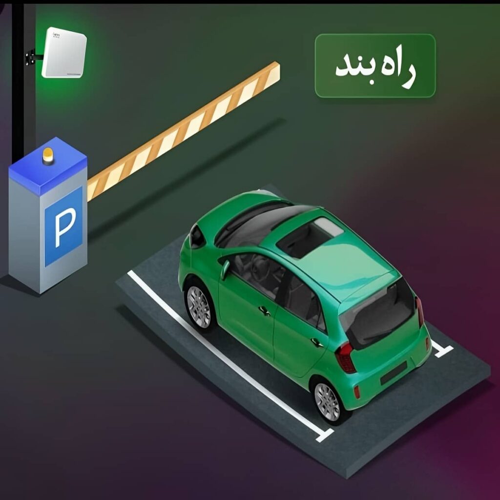 قیمت راهبند صنعتی بازوی بلند با تجهیزات ایمنی