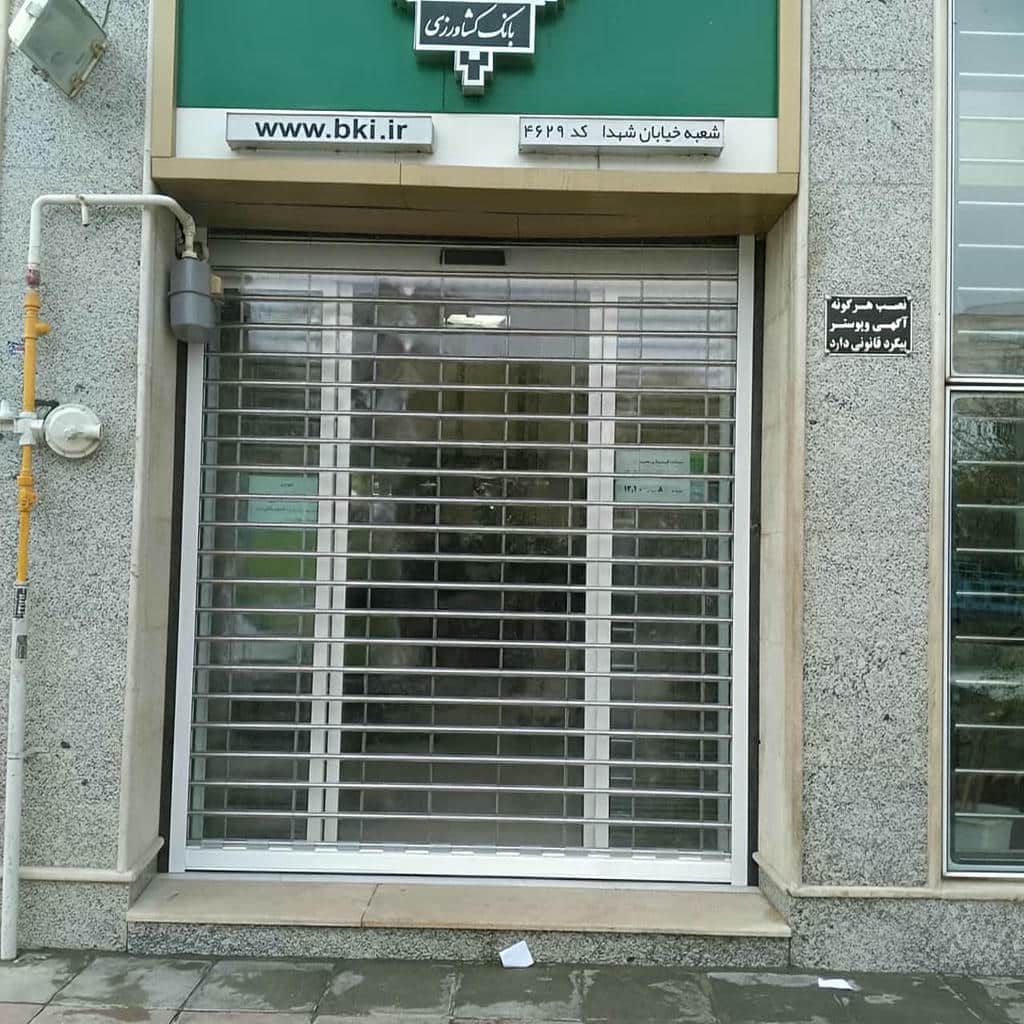 خرید کرکره برقی مدرن نمای تجاری آلومینیومی