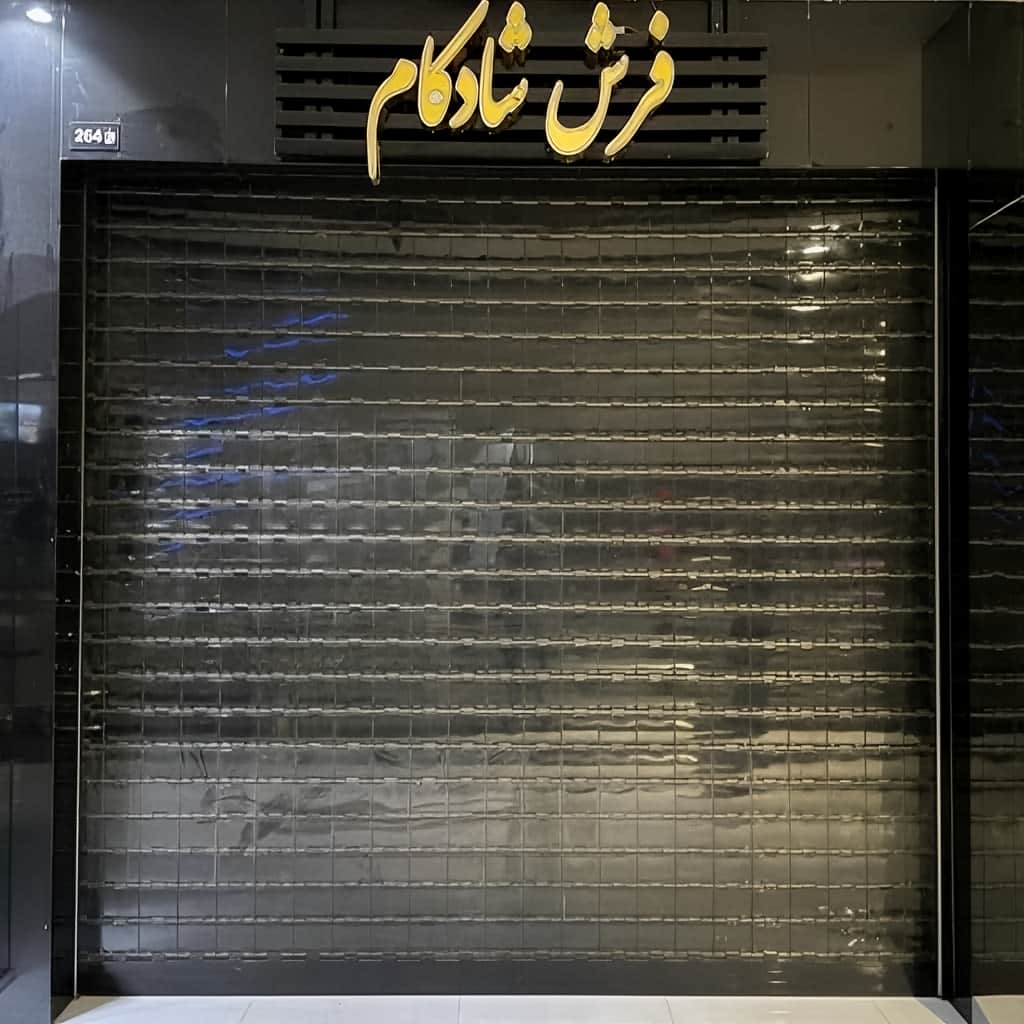 ساخت کرکره برقی ضد سرقت با قفل برقی