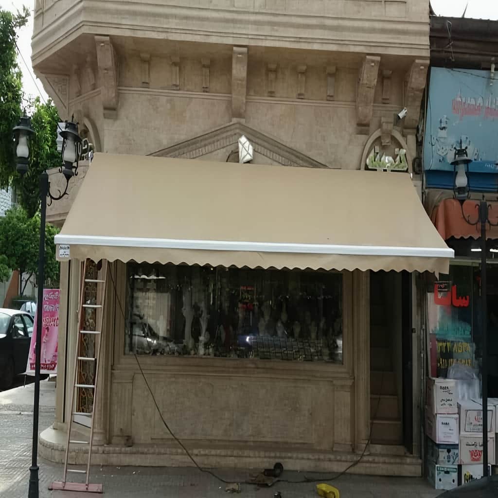 بازوی مقاوم سایبان بازوی مقاوم سایبان